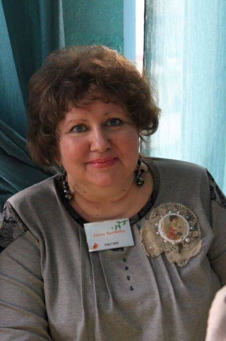 Римма Ивановна Волченко