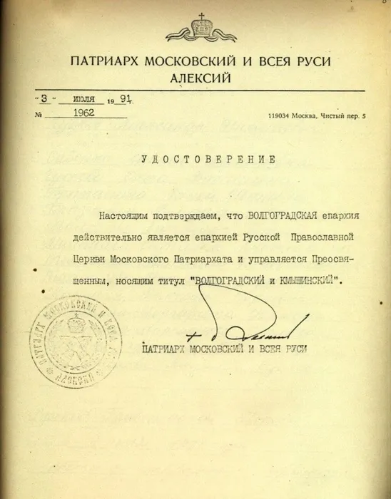 Выписка