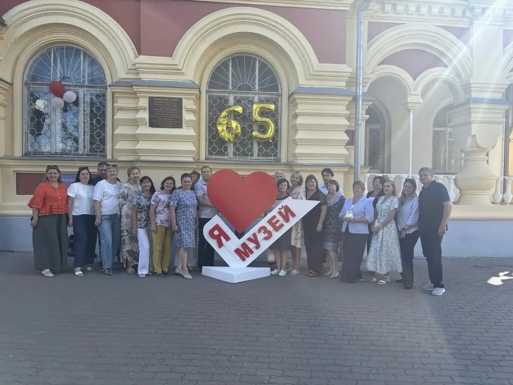 еврпв