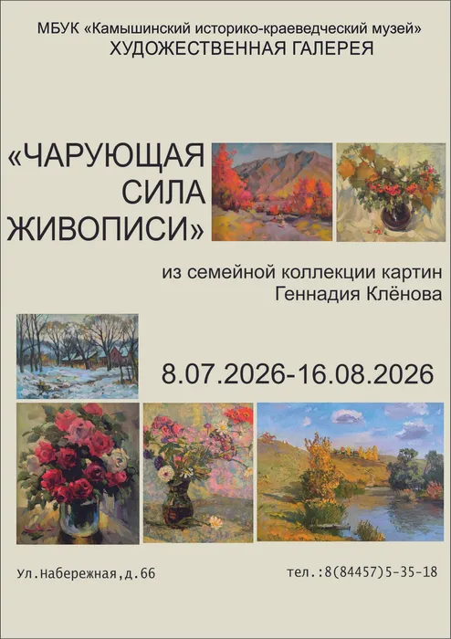 афиша