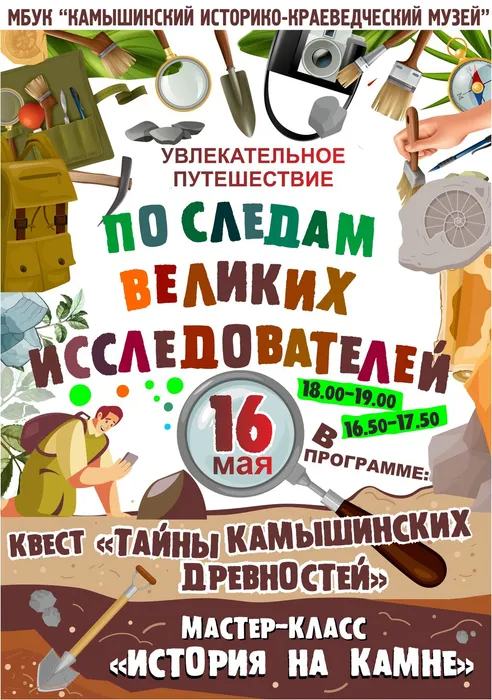 К КВЕСТУ