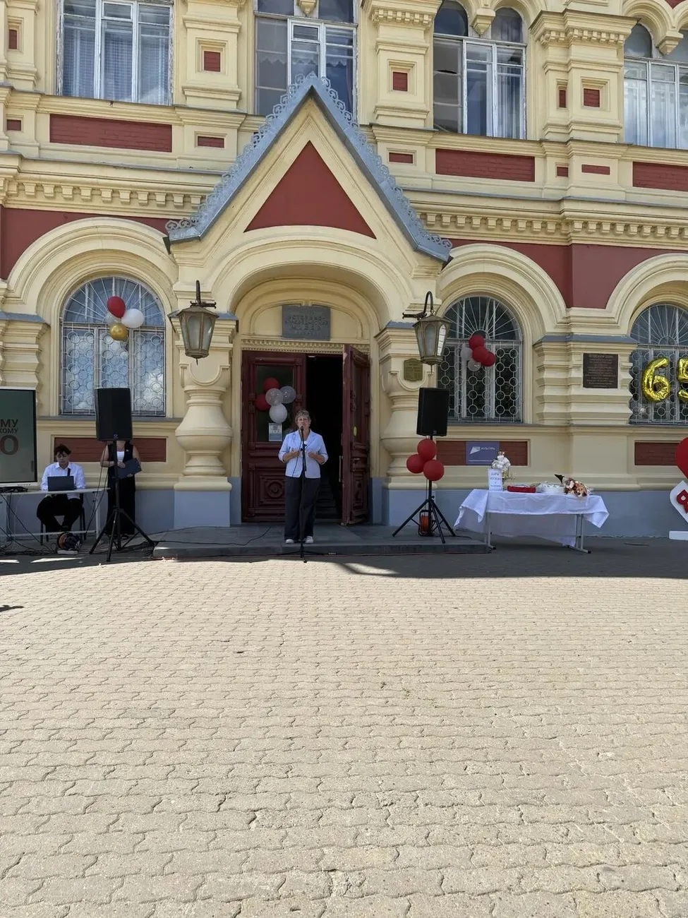 ефри