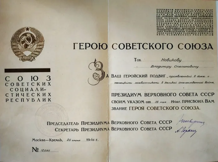 file697