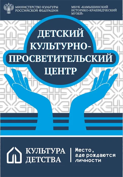Фирменная графика