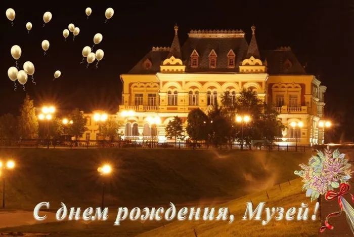 Презентация Microsoft PowerPoint