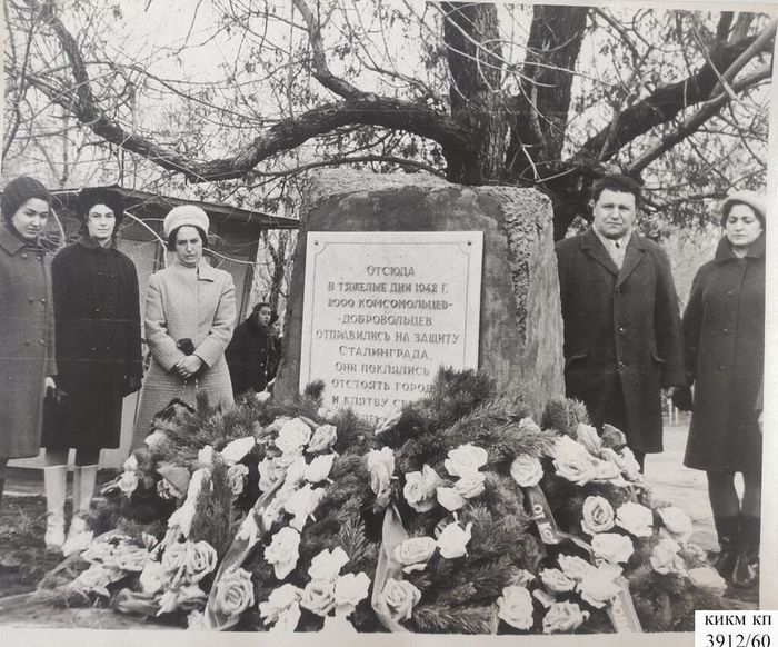 Почетный караул у мемориальной плиты в городе, в парке культуры и отдыха. Отсюда 17 ноября 1942 года более 2000 комсомольцев-добровольцев ушли на защиту Сталинграда