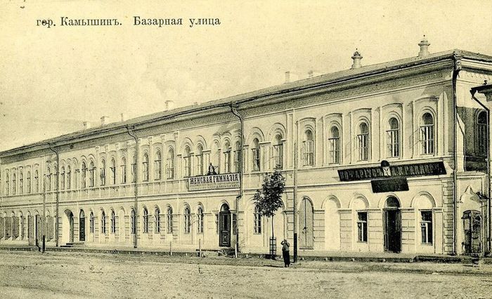 Здание Камышинской Алексеевской женской гимназии
